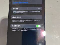 -小徐师傅手机快修(骊山路店)