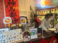 -東茅街茶馆