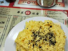 -华星冰室(湾仔店)