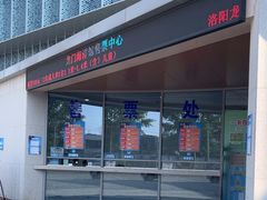 -洛阳龙门海洋馆