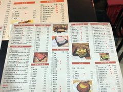 菜单-伊人锅·魔石泡泡鱼