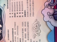 -济扶岛韩国海鲜汤제부도 해물탕(望京店)