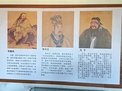 -汤阴县羑里周易博物馆