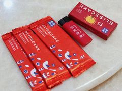 -幸福西饼生日蛋糕·下午茶(光明店)