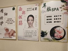 -足护氏采耳修脚(七克拉店)