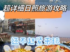 -渡海小渔村.老辈日照菜