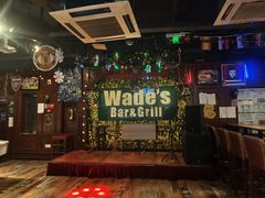 -味德西餐音乐酒吧 Wade's Bar&Grill