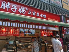 门面-八一路好吃街(雨田商务大厦店)