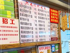-阿吉仔(大元路店)