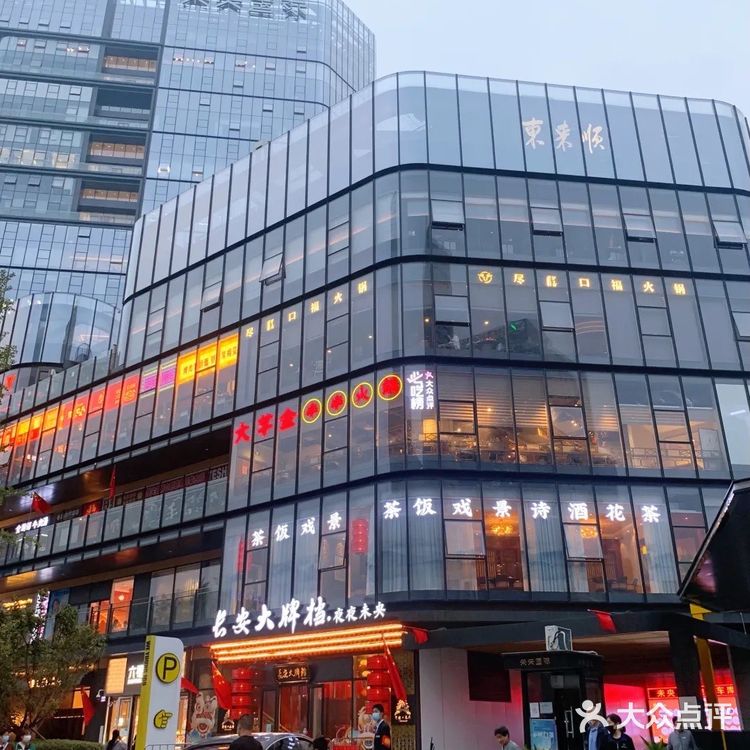 『长安大排档』满足你对『西安味道』的所有幻想[调皮]