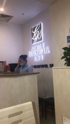 -崇尚GAVIN STYLE臻选