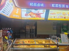 -熟里三文鱼旗舰店(红星店)