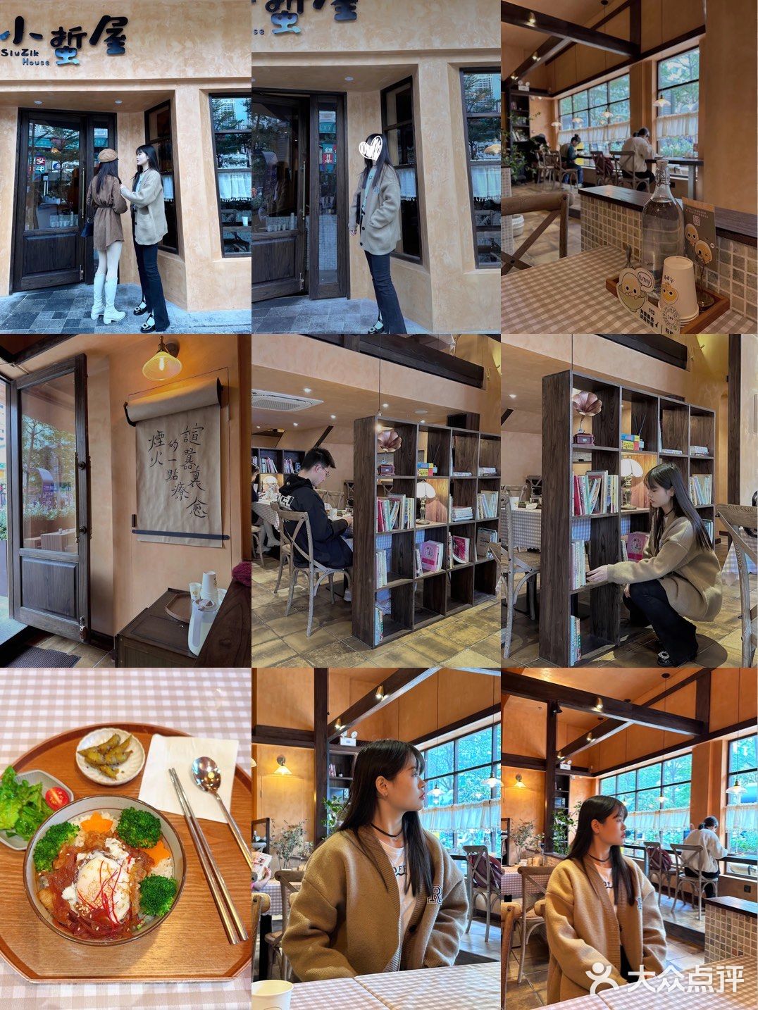 西丽万科云城 小蛰屋～