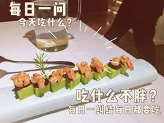 松露核香鲜蚕豆-肆月河豚·新淮扬(金融街店)
