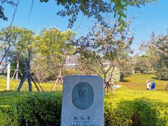 -狐尾山公园