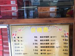 -阿吉仔(大元路店)