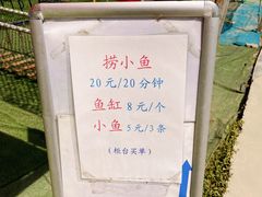 -小鱼草莓采摘园农家乐·小鱼餐厅