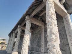 -中华石雕艺术园