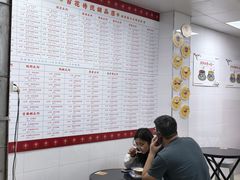 -百花传统甜品店(原址店)