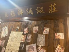 -东口码头·烧鸽子·鱼头泡饼·地方菜(金鹰悦城店)