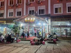 -同心烧烤(总店)