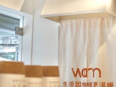 -Cafe on warm(丹霞店)