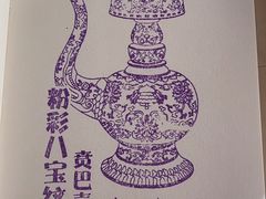-旅顺博物馆