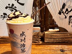 -成川茶店·潮汕工夫浓茶(万象店)