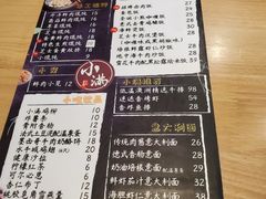 -红小满休闲餐厅(十全街店)