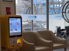 -和睦家诊所(复兴门店)