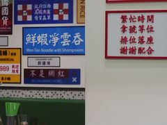 -小龍鳳餐室(番禺路店)