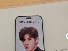 -华为授权体验店(万象汇)