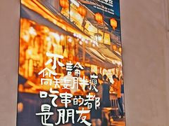 -街角等你.大连海鲜烧烤.经典铁板海鲜串(西安路店)