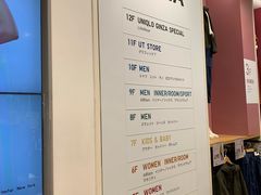 -优衣库(银座店)