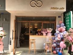 -infinite cafe