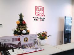 -青岛奥泽奥迪4S店(黄岛店)