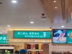 -直隶安家罩饼(复兴路店)