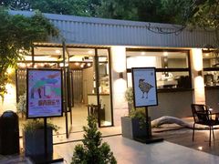 门面-USTC1958东区·by UNILAB