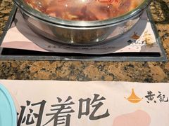 -黄记煌三汁焖锅(银盆岭万达广场店)