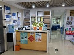 -宠福鑫动物医院(立水桥分院)
