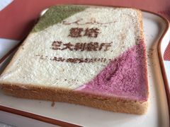 -ITA·意塔意大利餐厅(亦庄店)