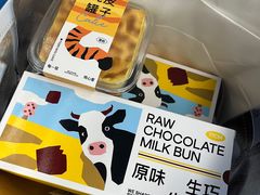 -迦南(杭州东站万象汇店)