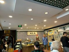 -南来顺饭庄·清真(南菜园店)