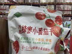 -山姆会员商店(西溪店)
