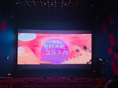 -万达影城 (甘井子万达广场IMAX店)