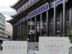 -西宁市东关清真大寺