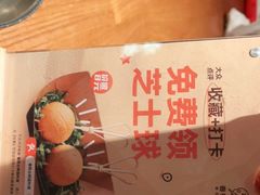 -春熙台韩国料理·章鱼肥牛(西丽店)