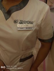 -晶奕空间专业脱毛连锁机构