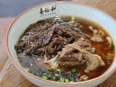 牛肉米粉-易裕和·长沙米粉(竹塘西路店)