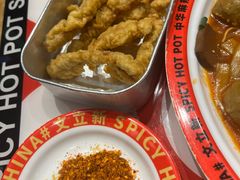 -文立新麻辣烫(合生汇21街区店)